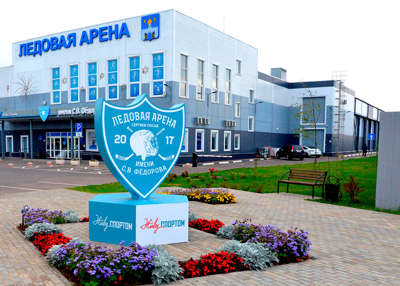 Ледовый комплекс